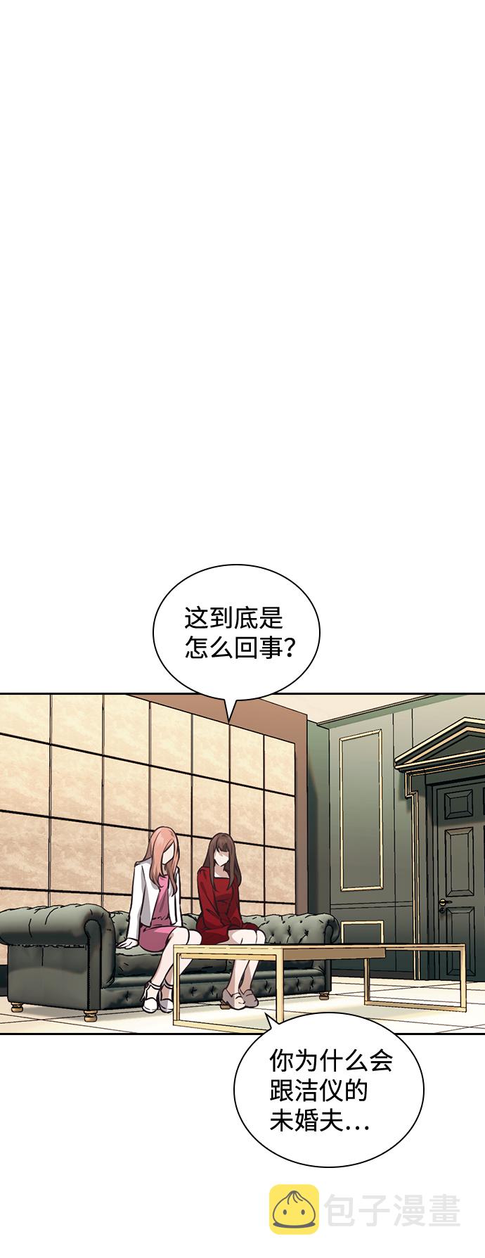 第27话12