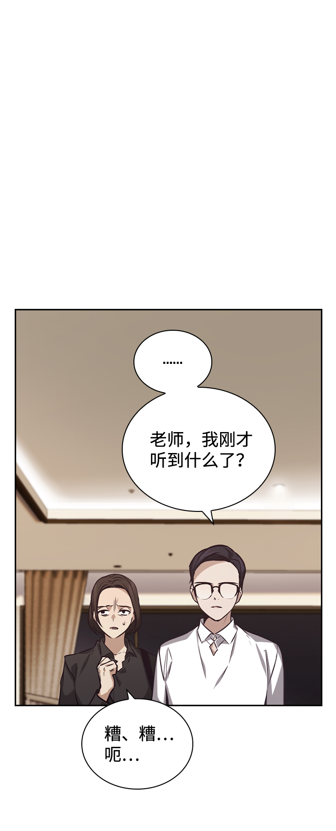 第47话32