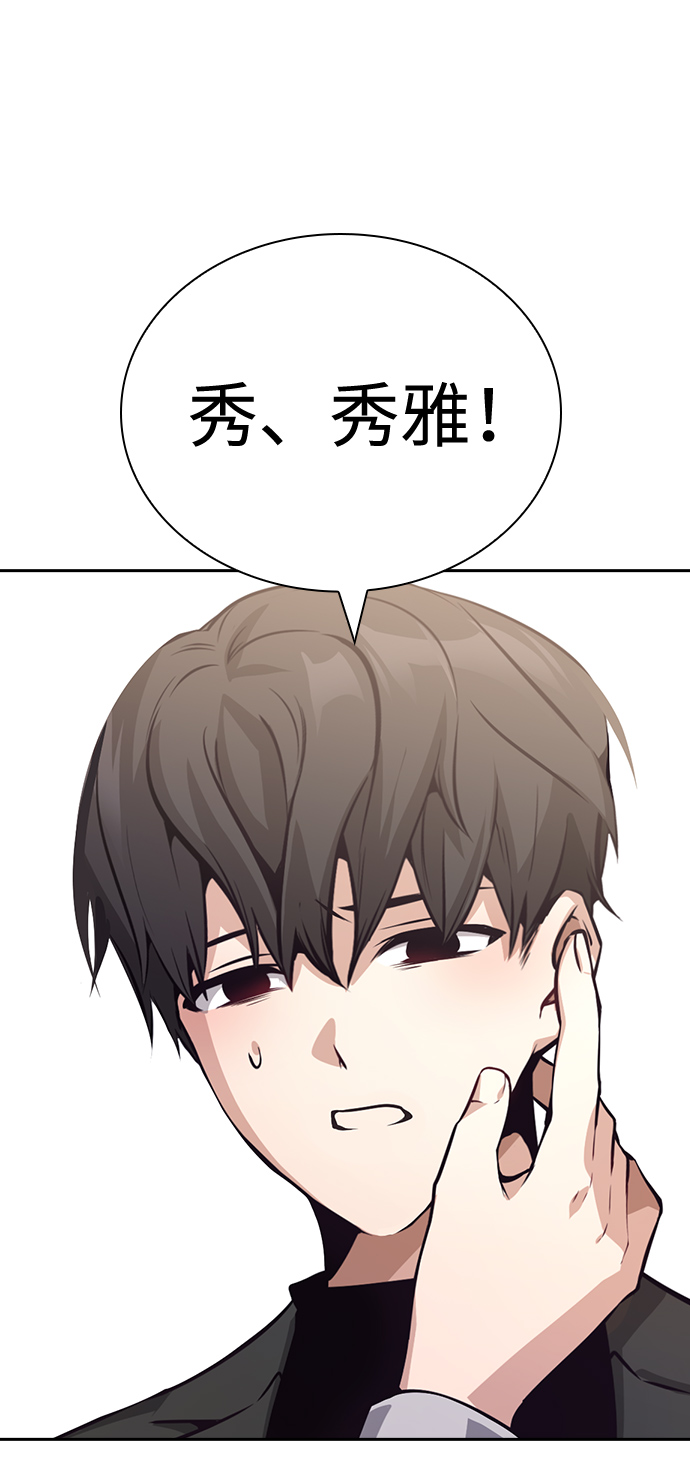 第62话90
