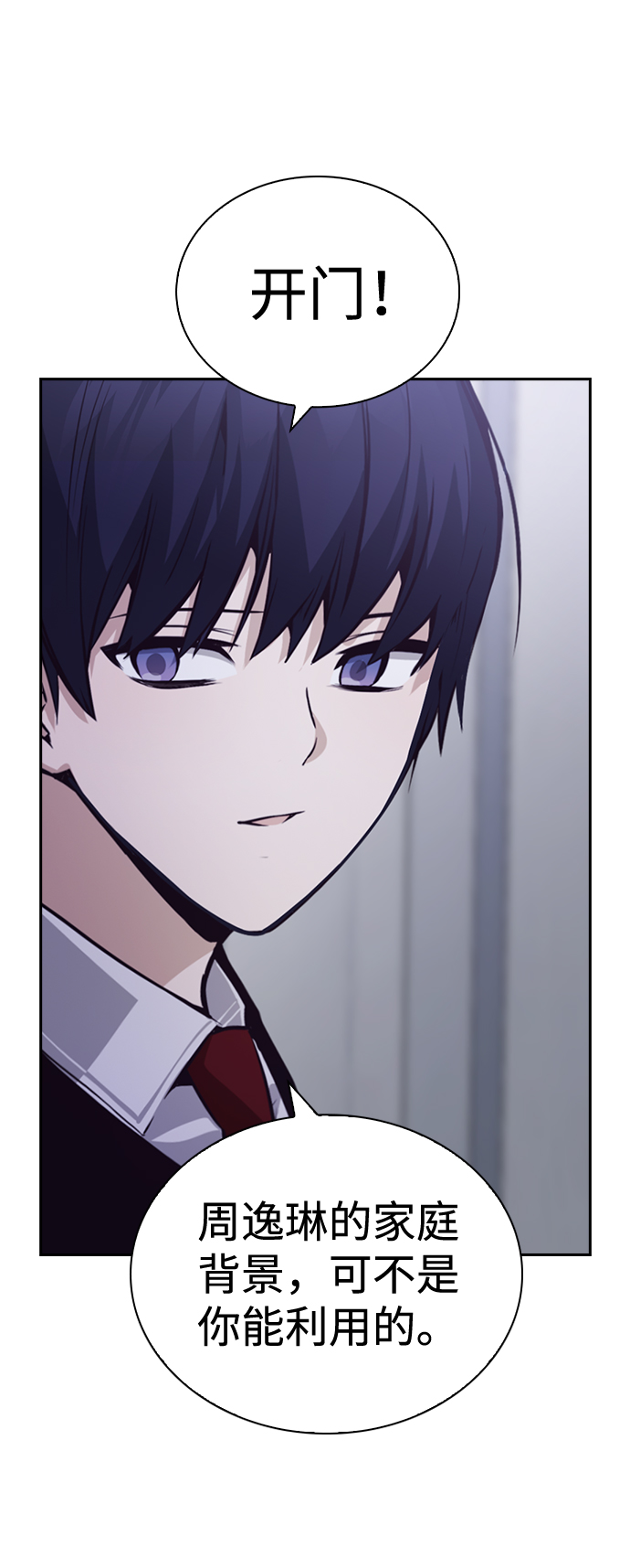 第56话64