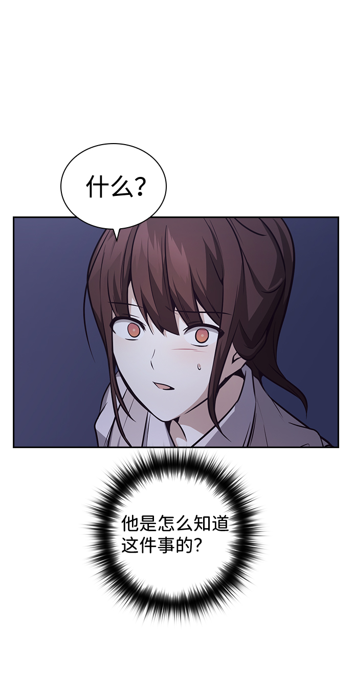 第33话15