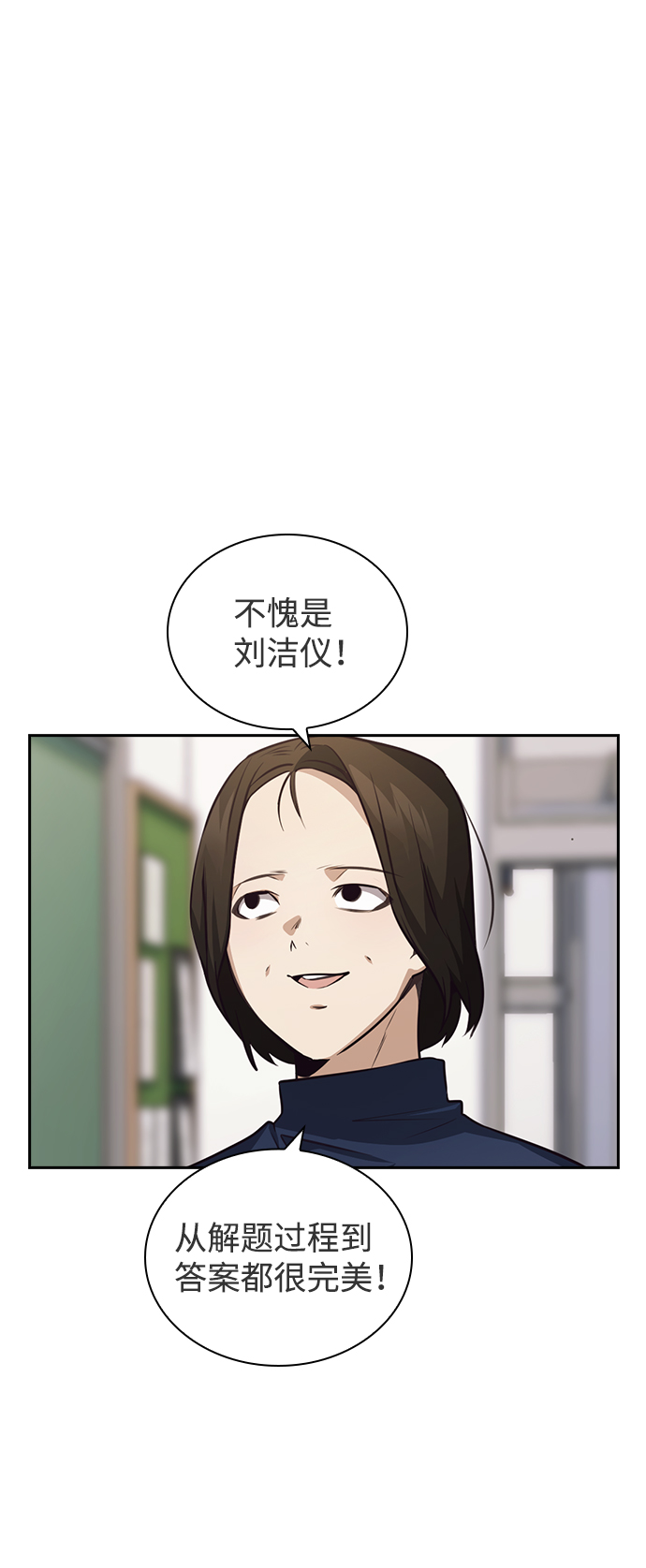 第39话19