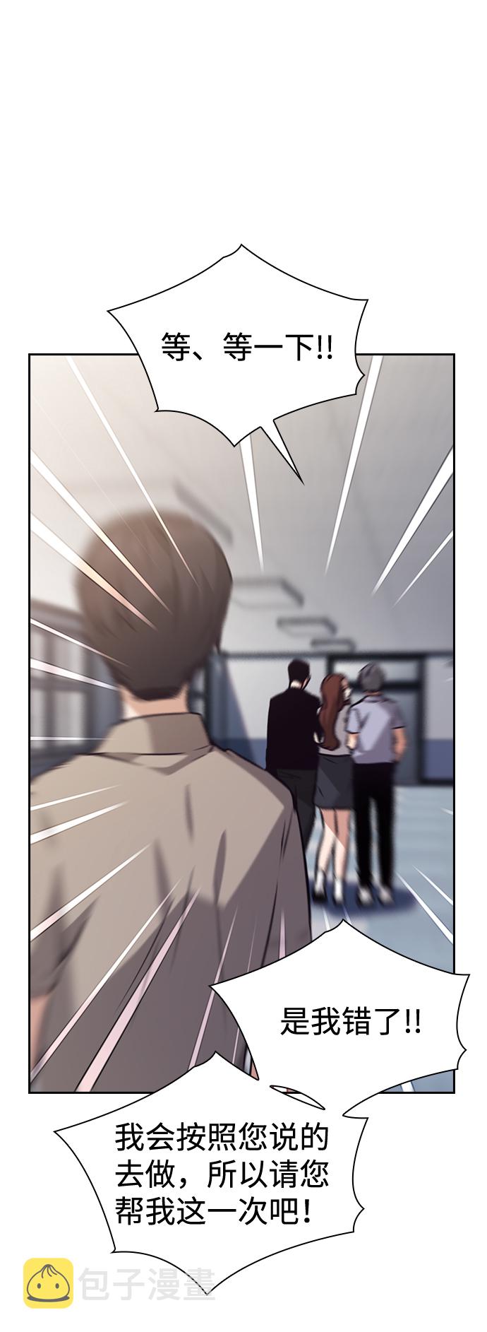 第71话6