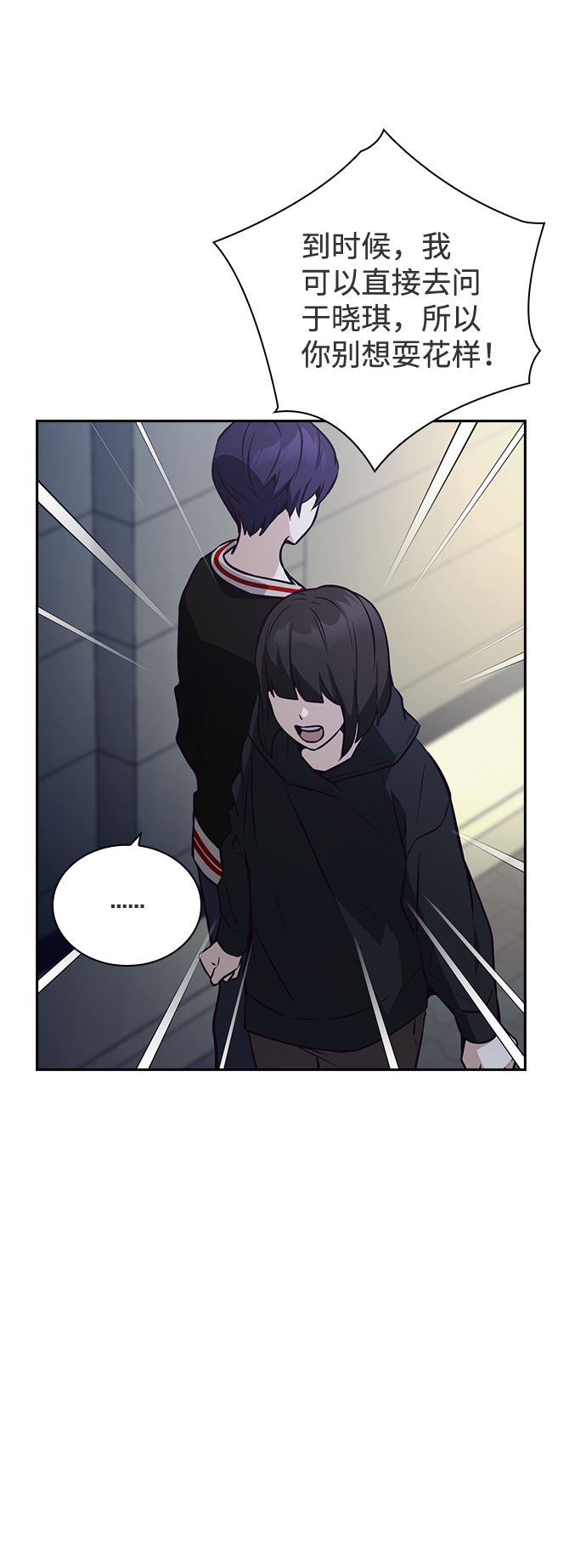 第36话33