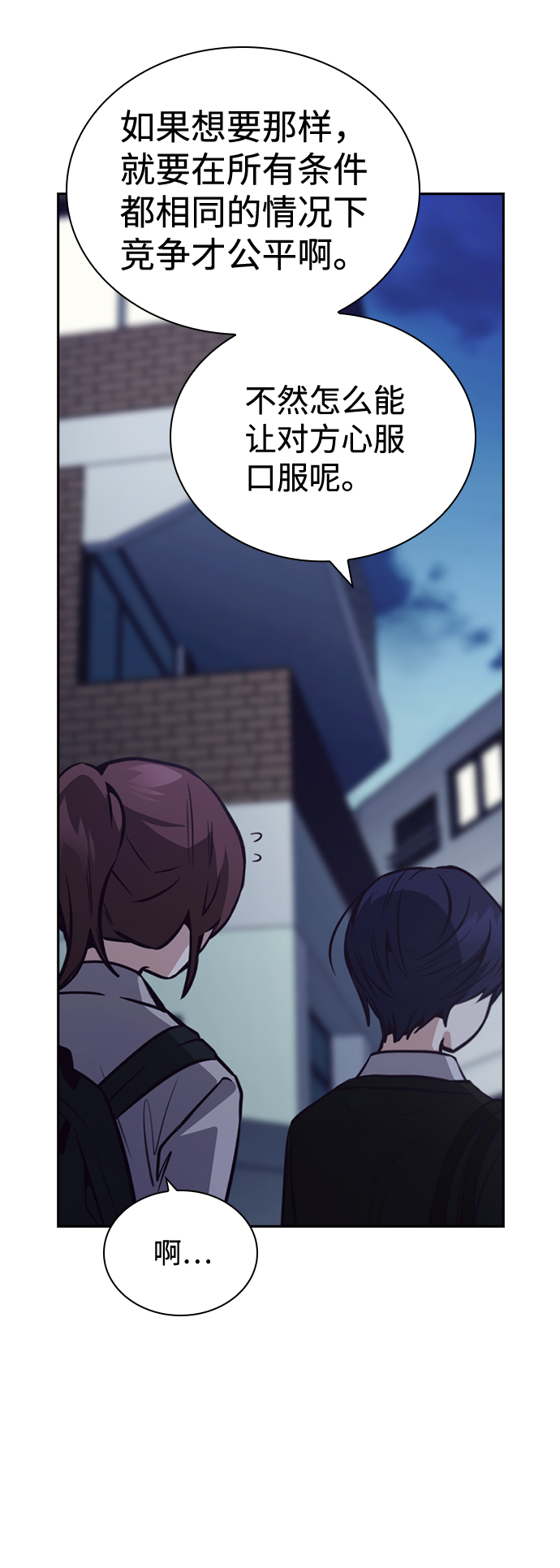 第38话33