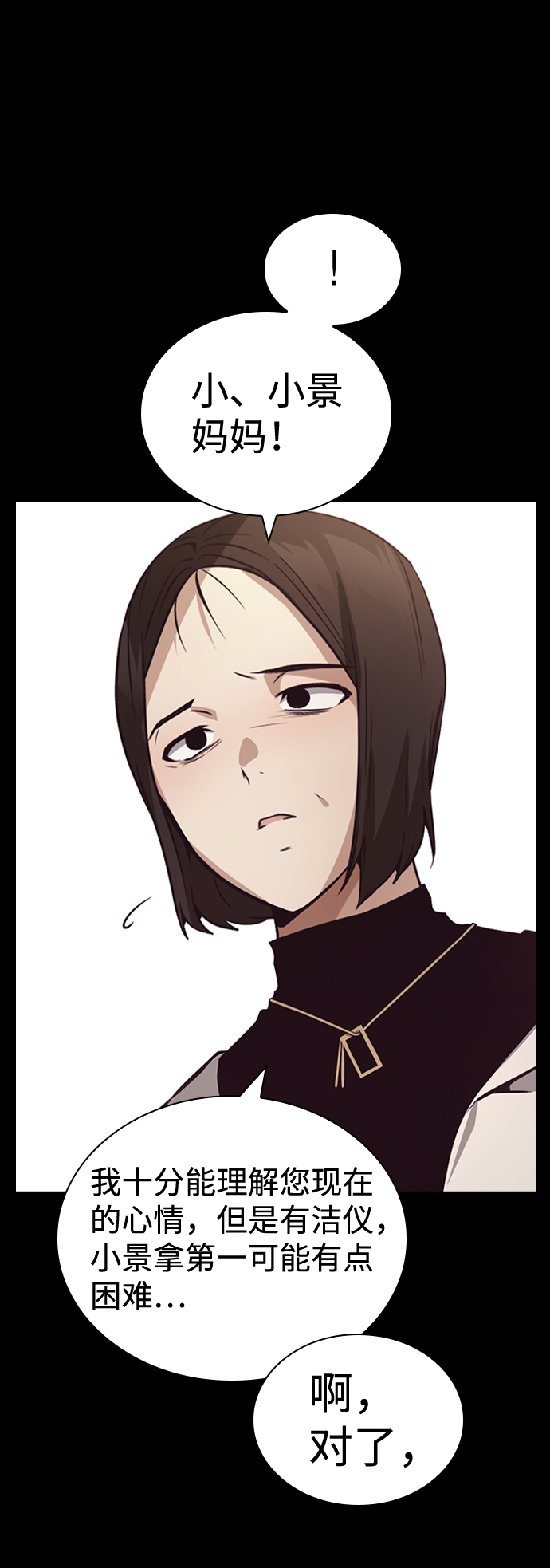 第44话65
