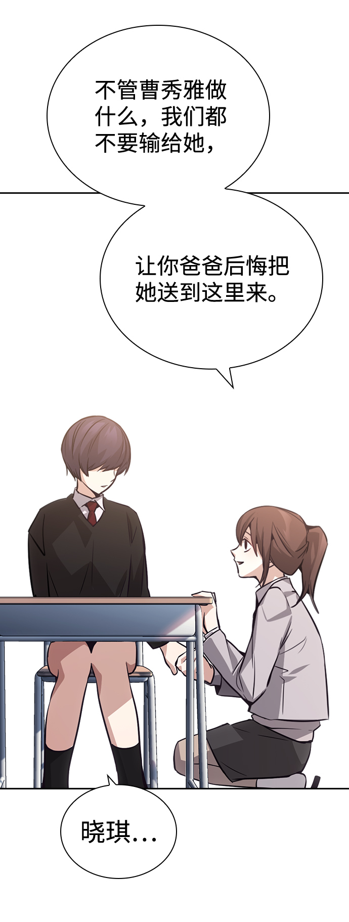 第63话70