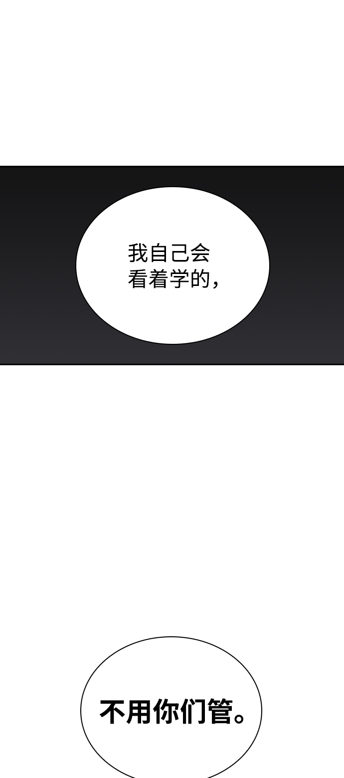 第14话29