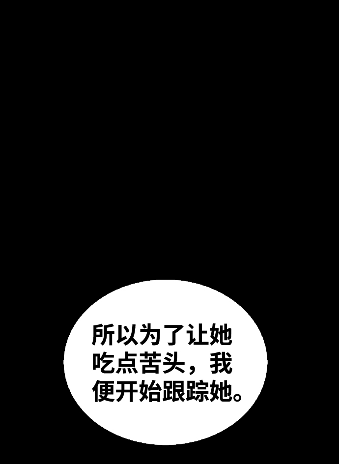 第58话12