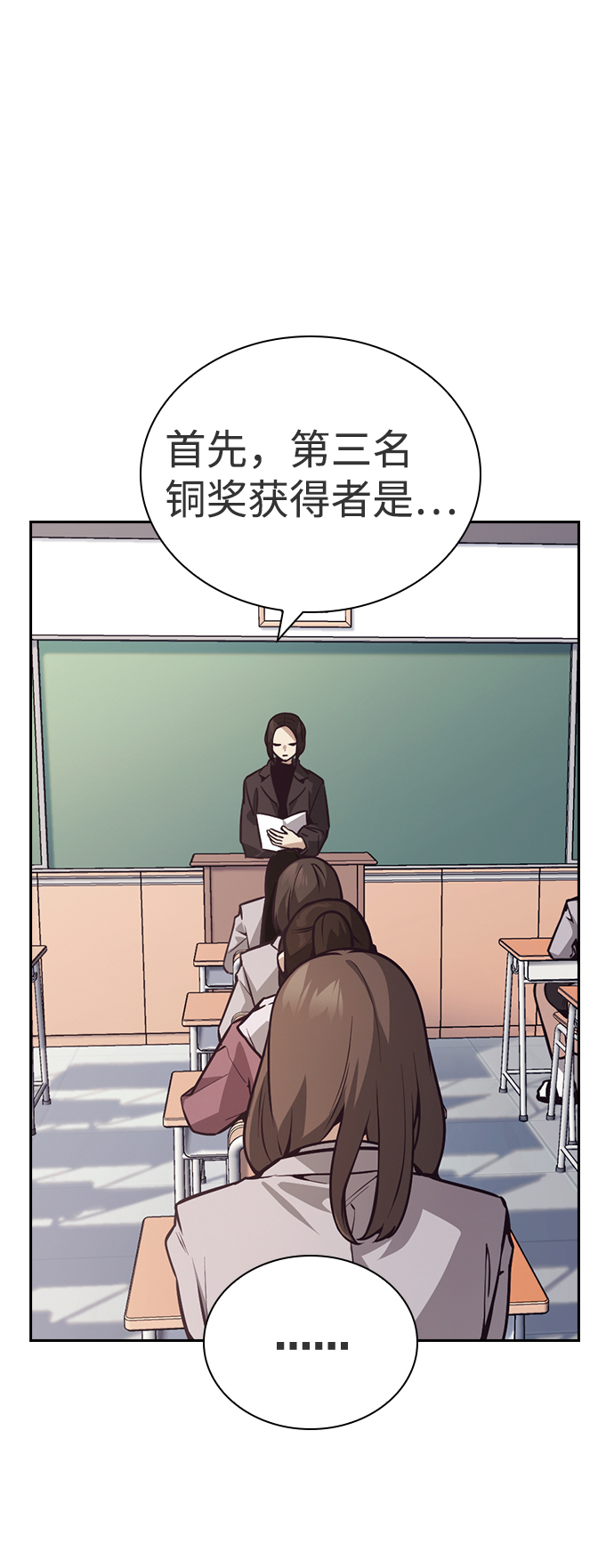 第45话18