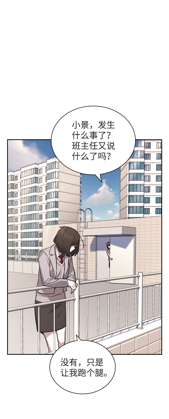 第43话33