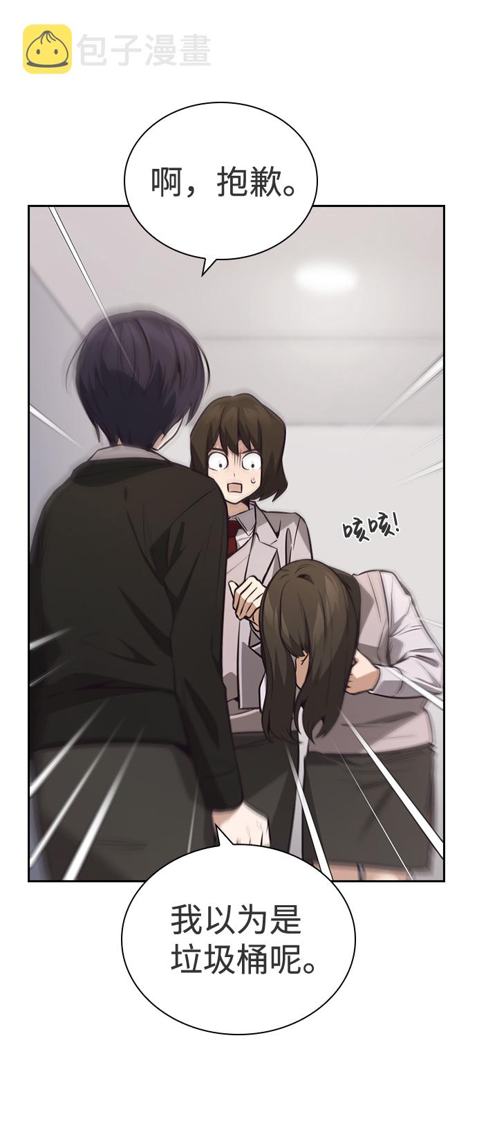第39话34