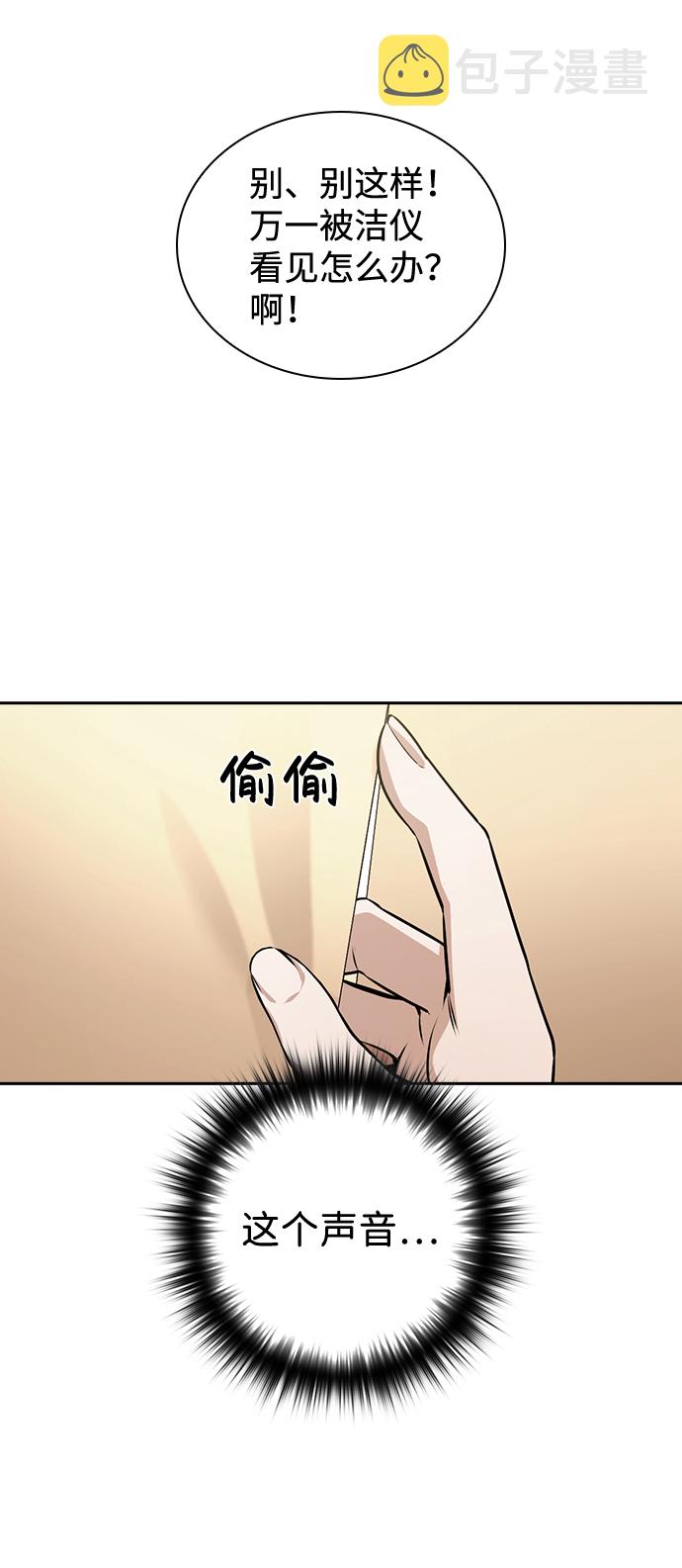 第26话80
