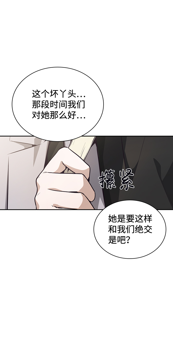 第32话16
