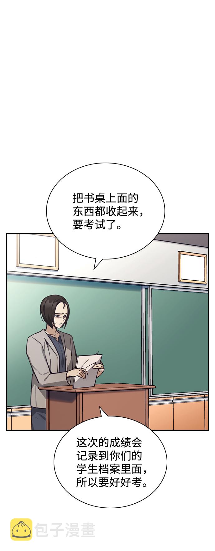 第13话54