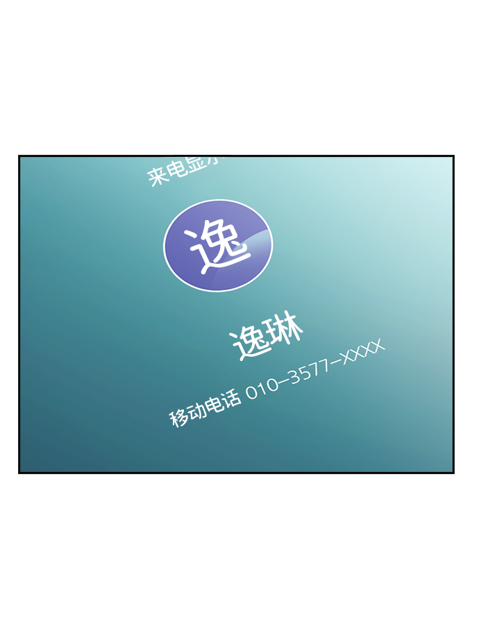 第28话42