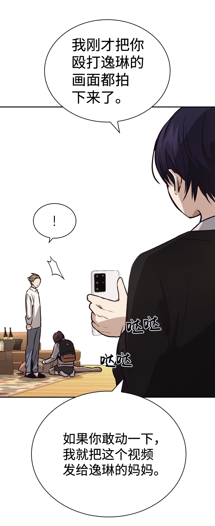 第28话74
