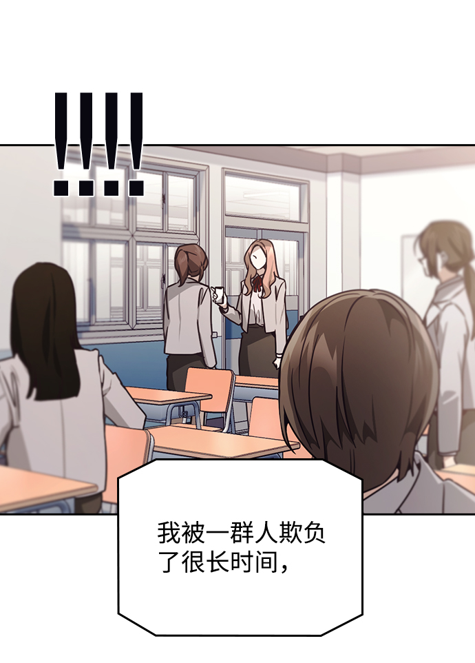 第21话5