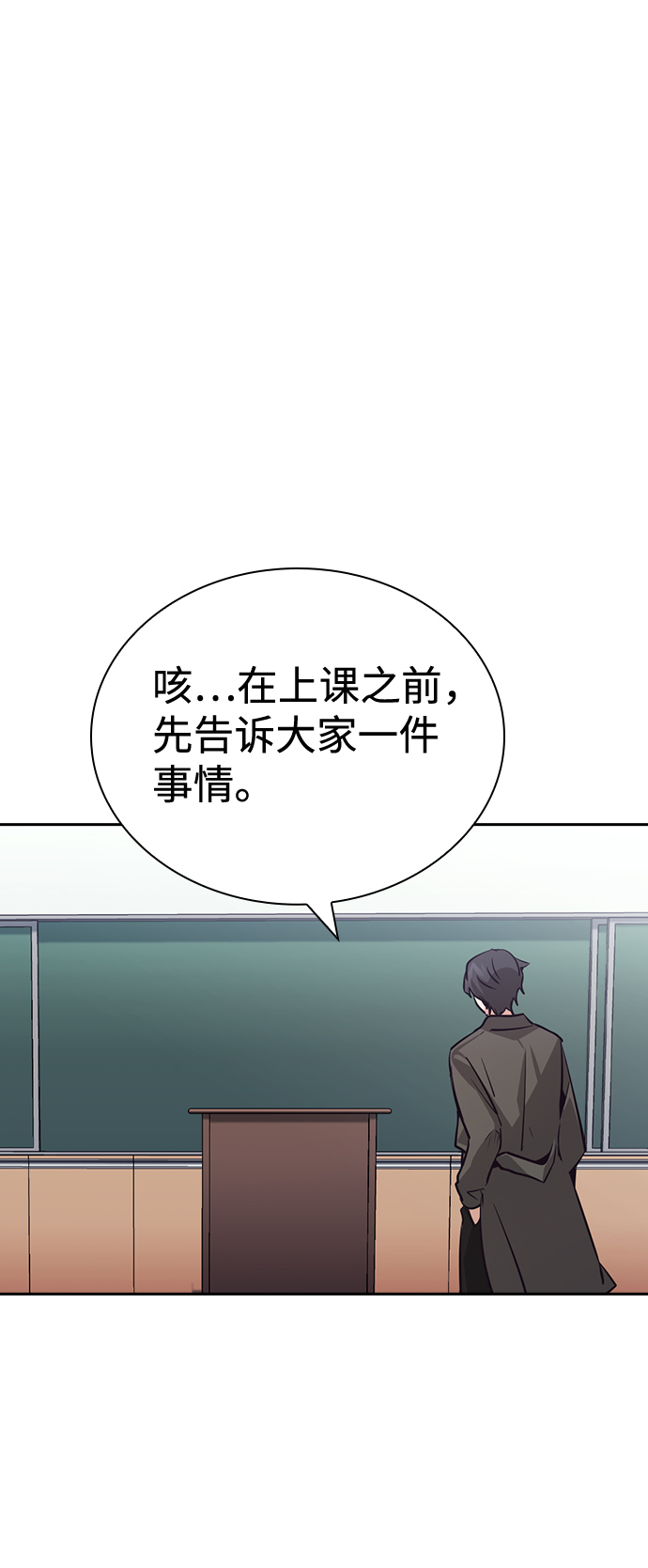 第63话19