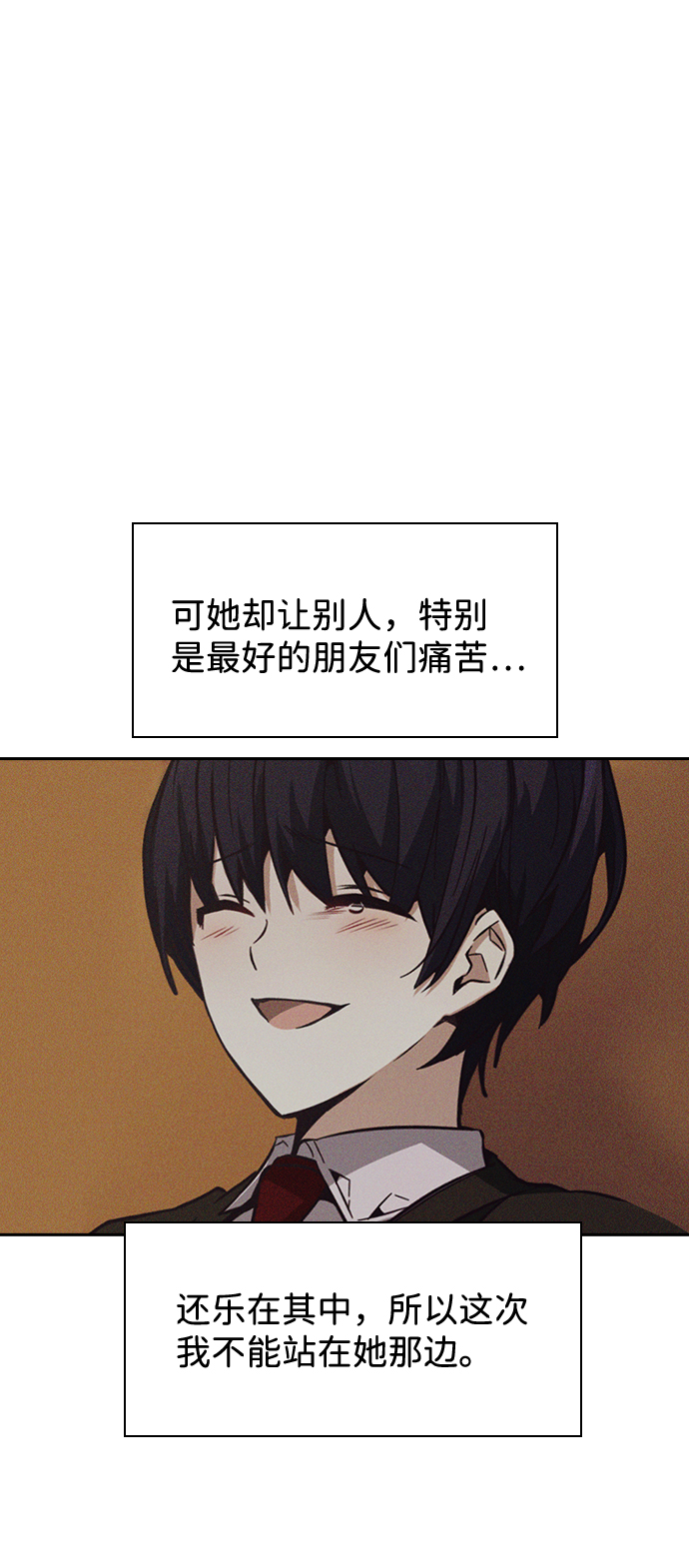 第32话10