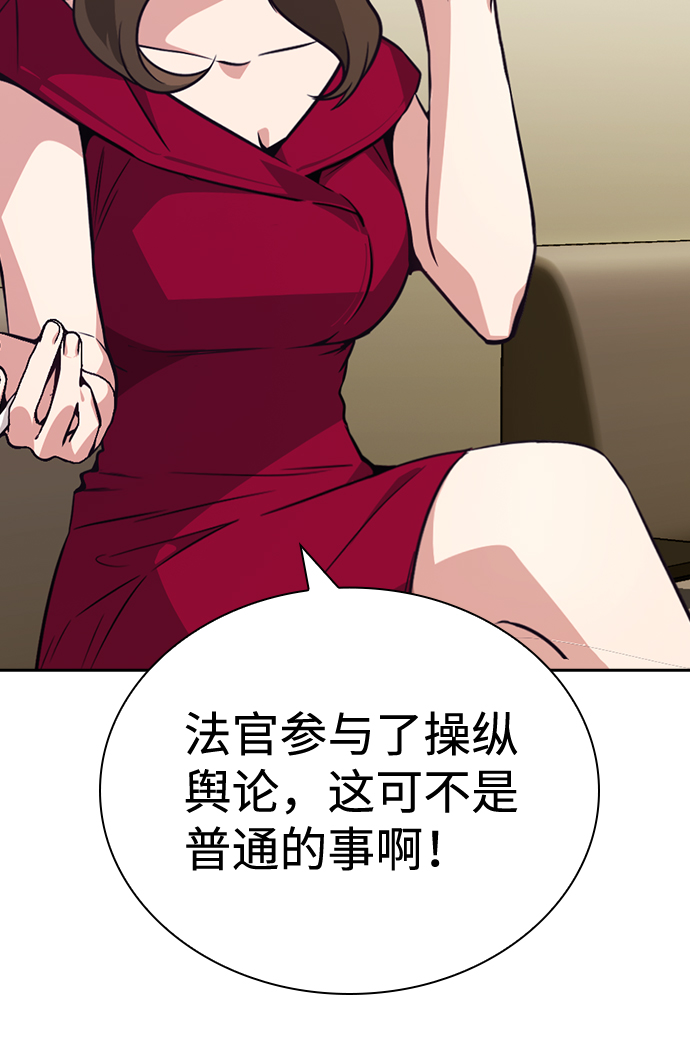 第70话54