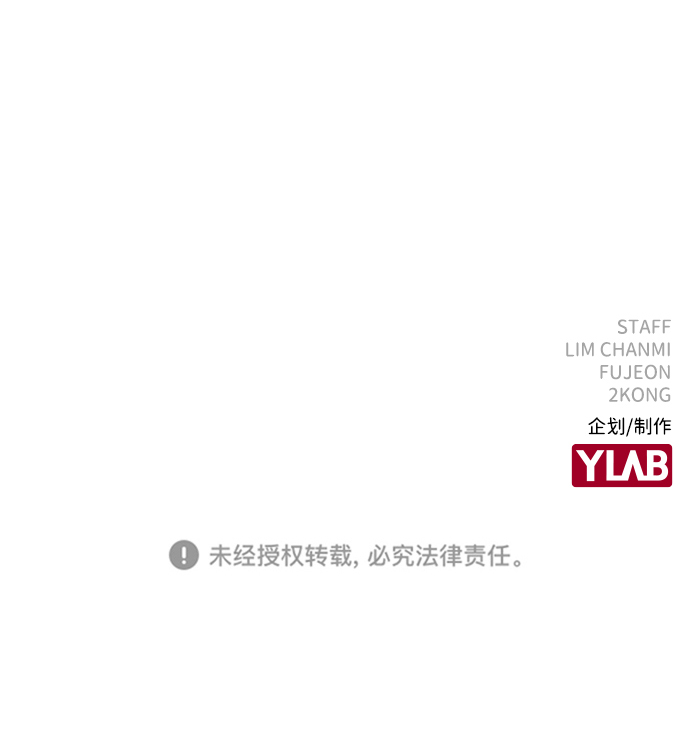 第45话86