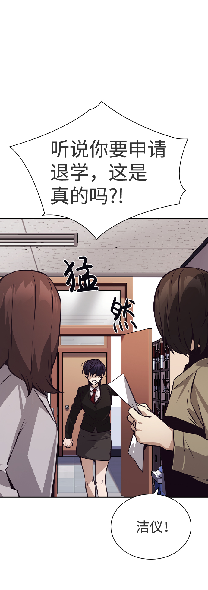 第48话67