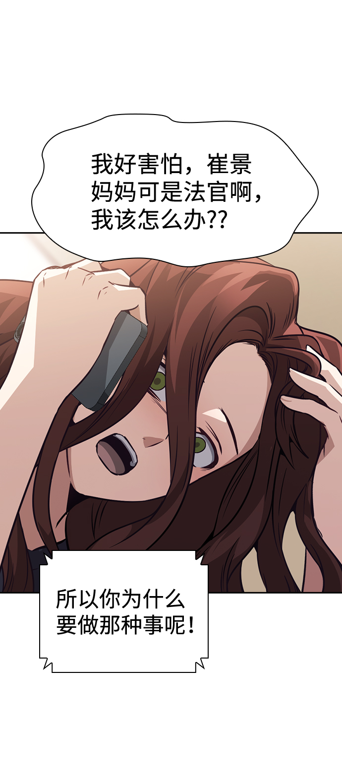 第70话45