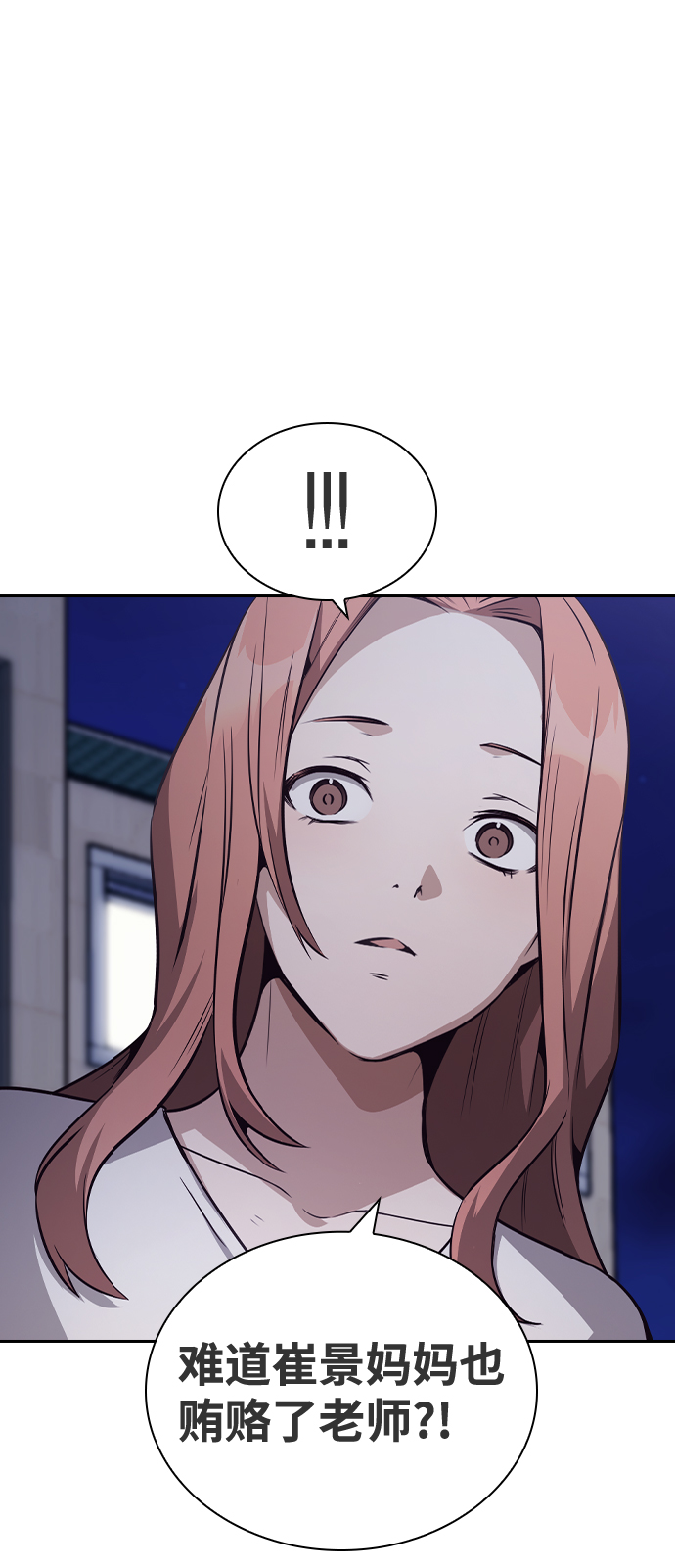 第46话22