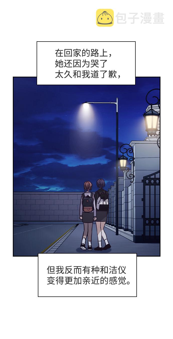 第43话2