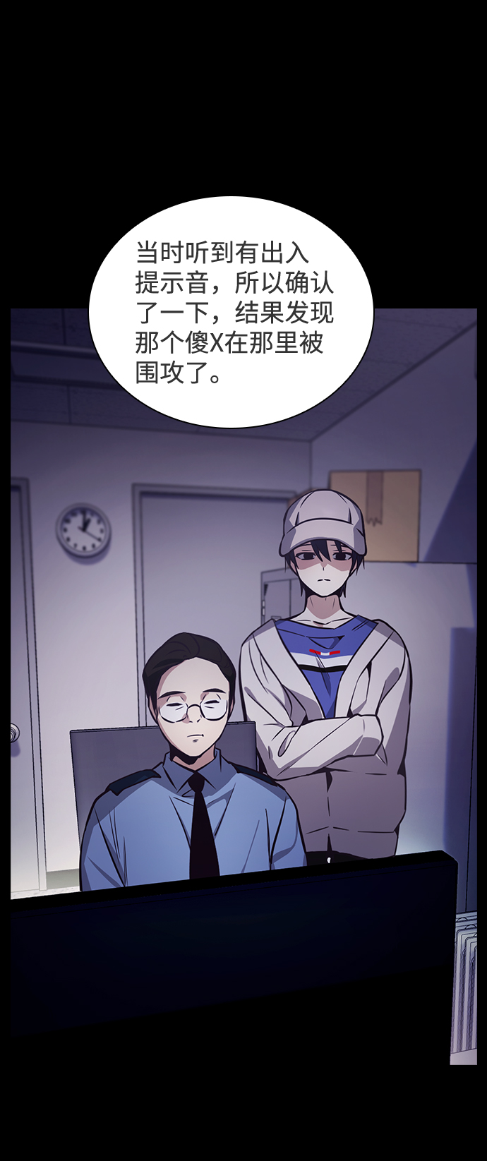 第42话41