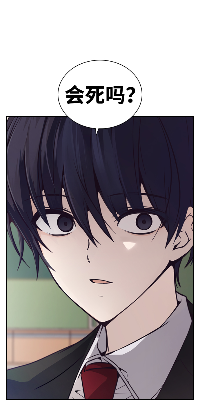 第8话79