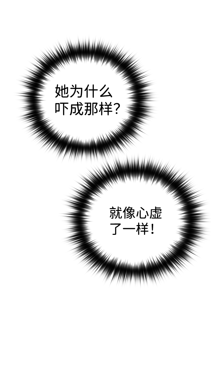 第24话34