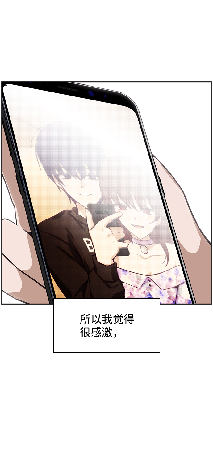 第32话8