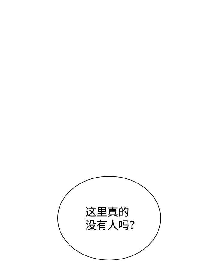 第26话78