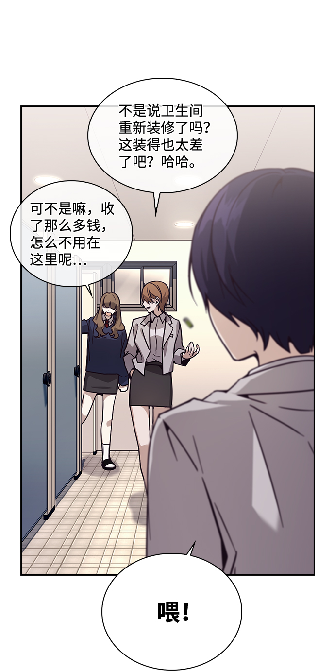 第4话77
