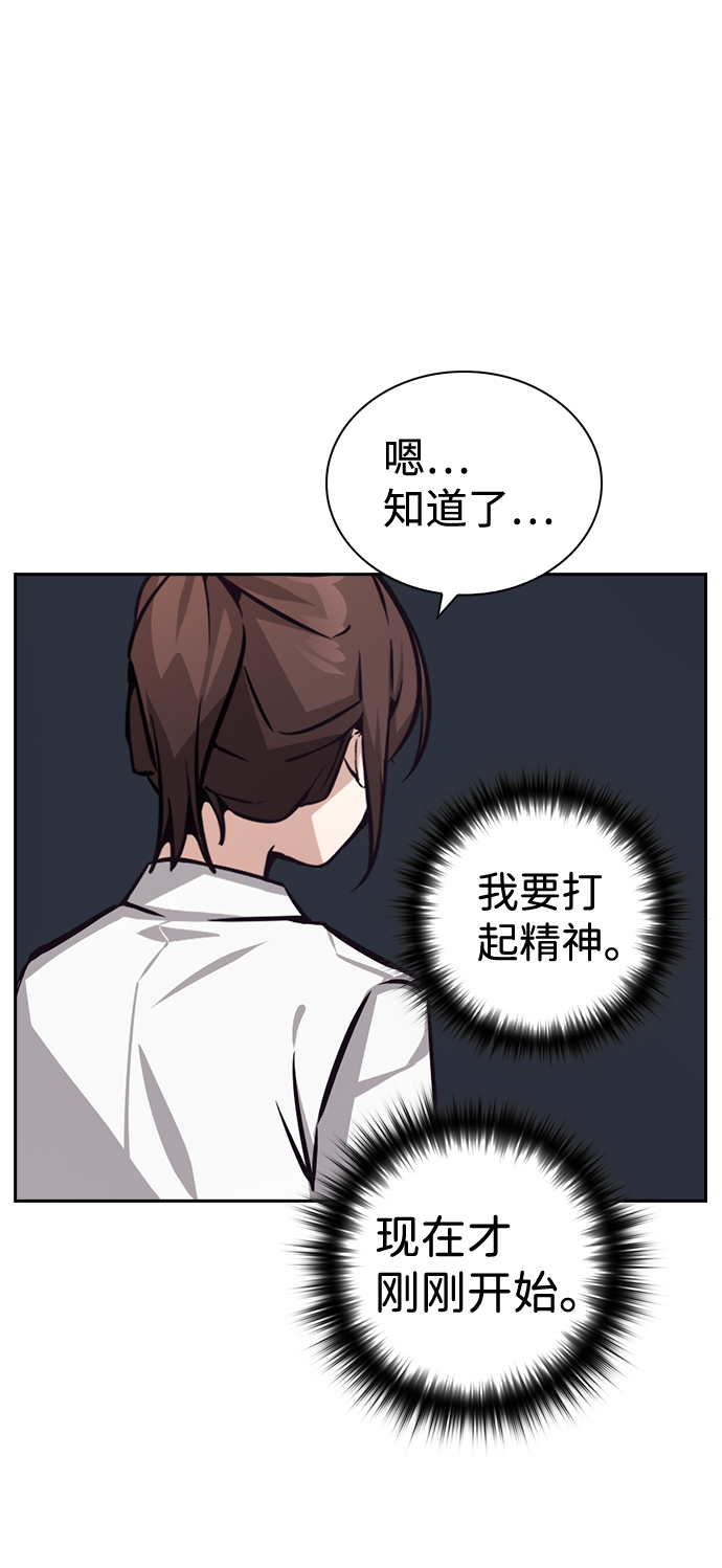 第66话65