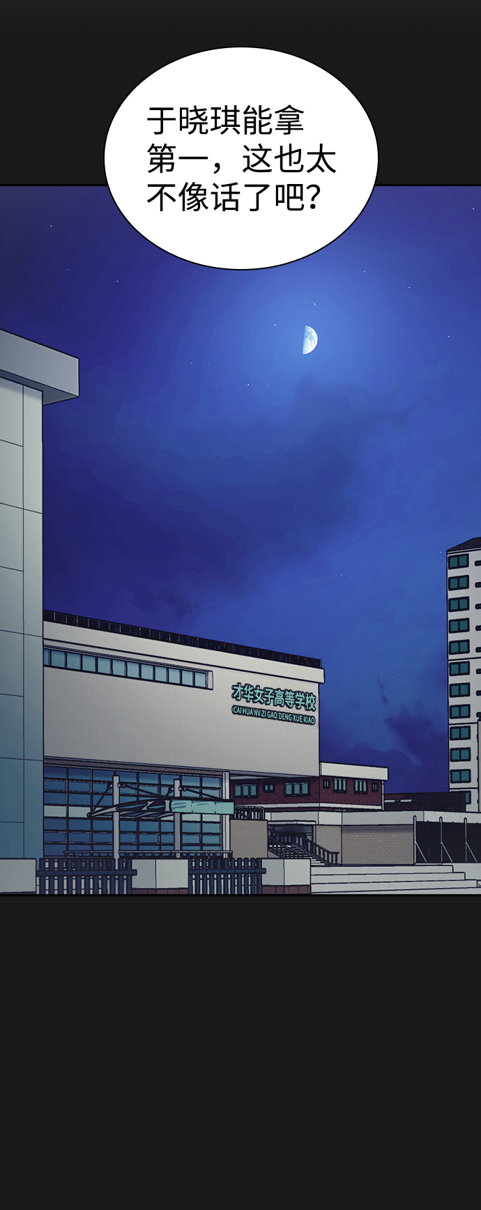 第16话15