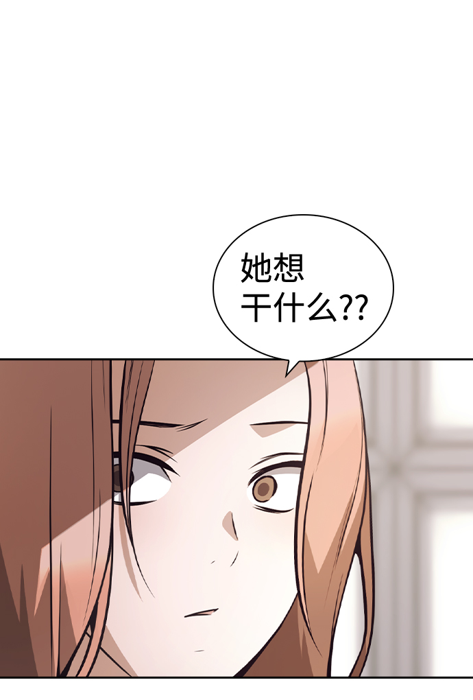 第52话40