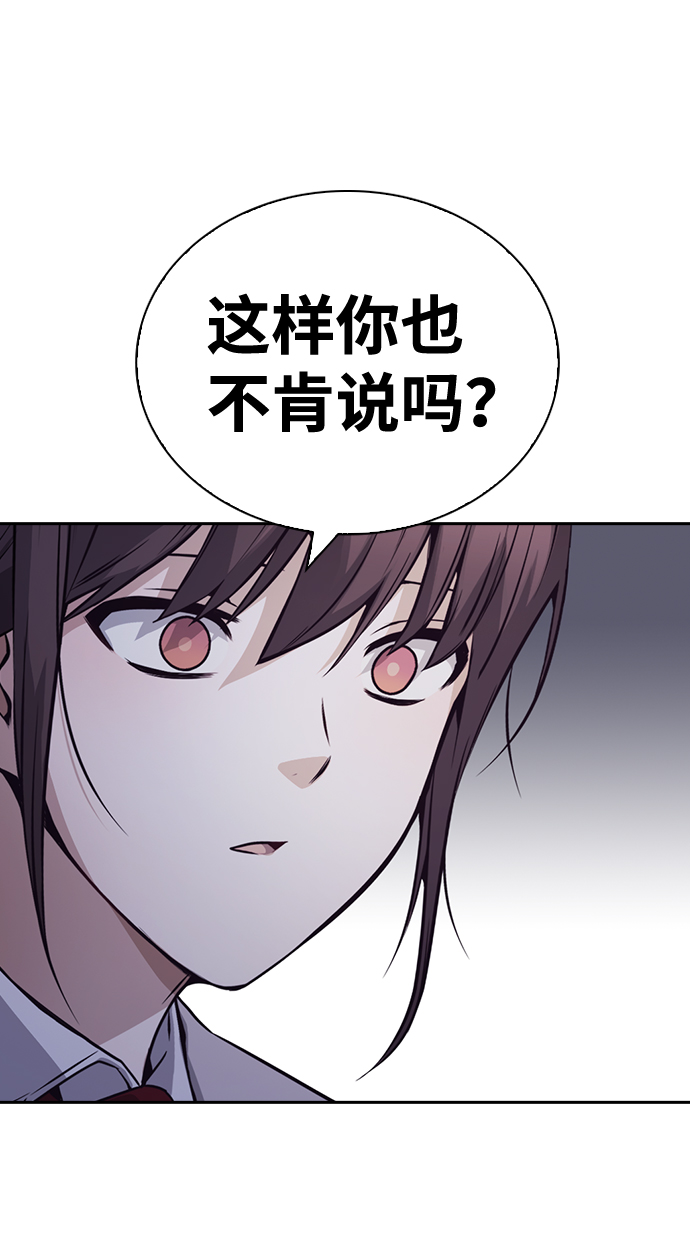 第56话8