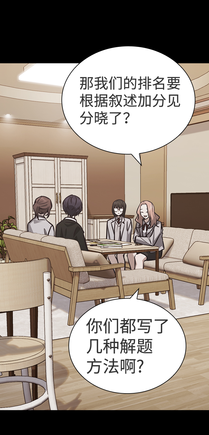 第45话34
