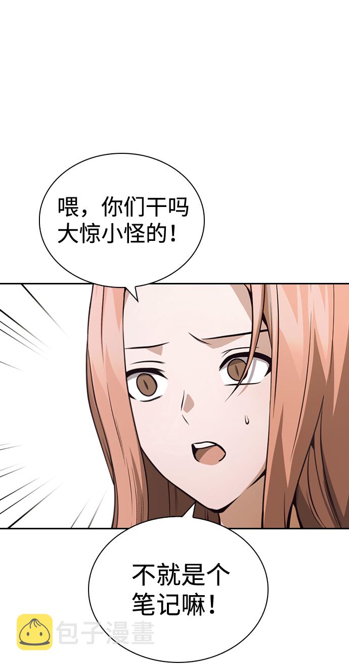 第53话46