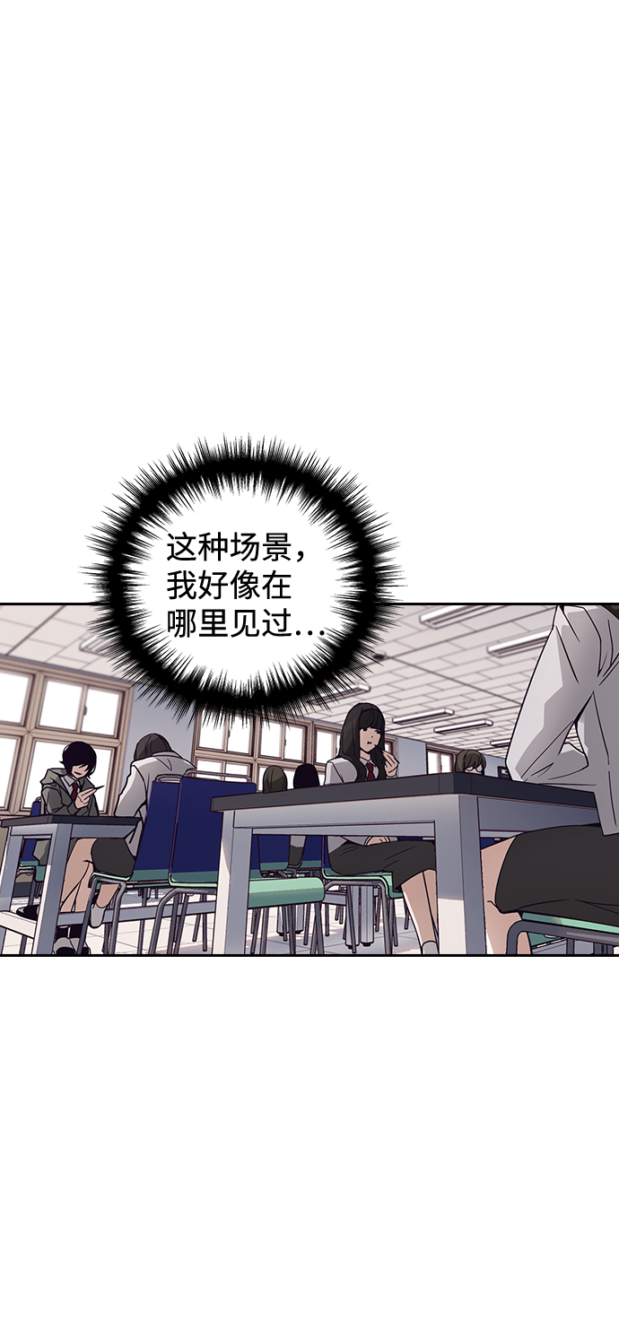 第1话84