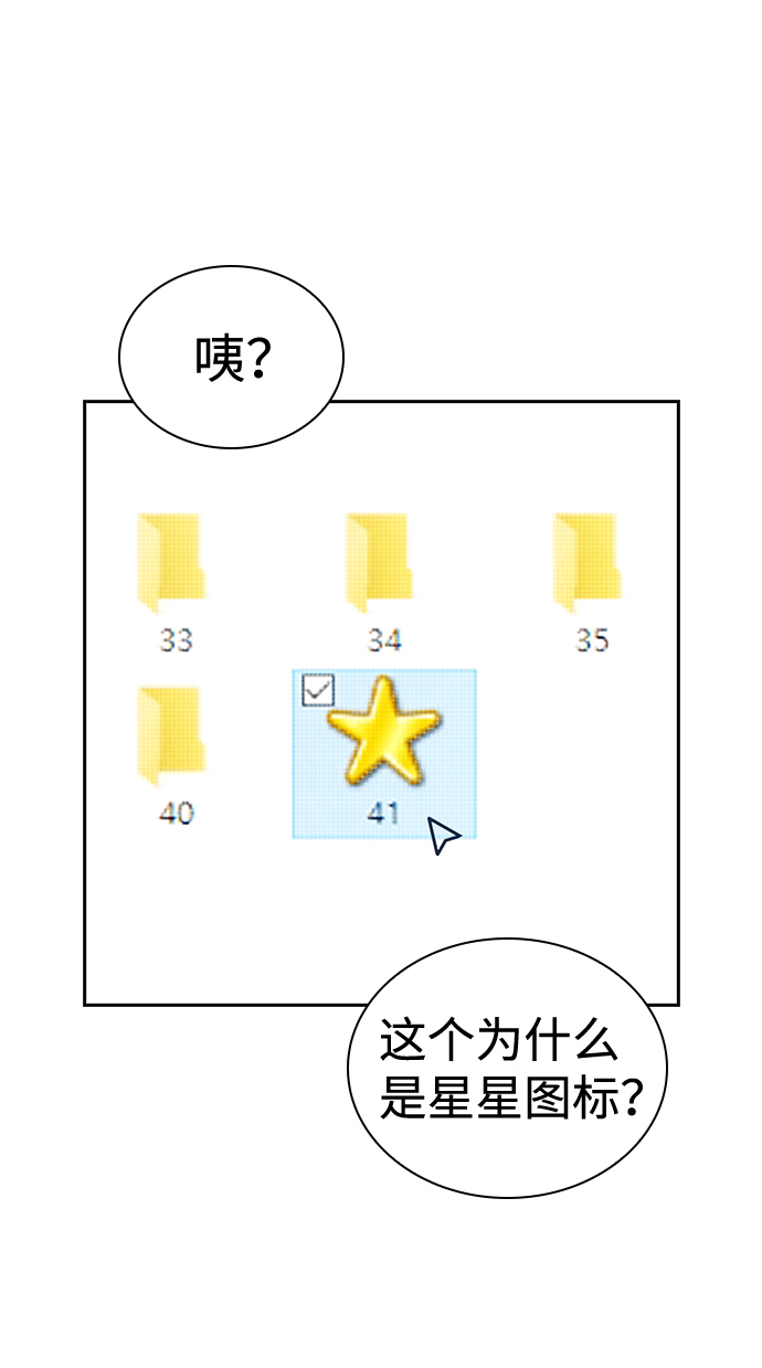 第61话14