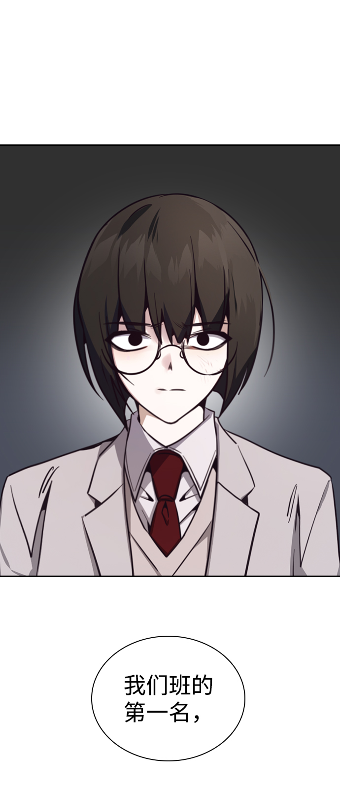 第14话88