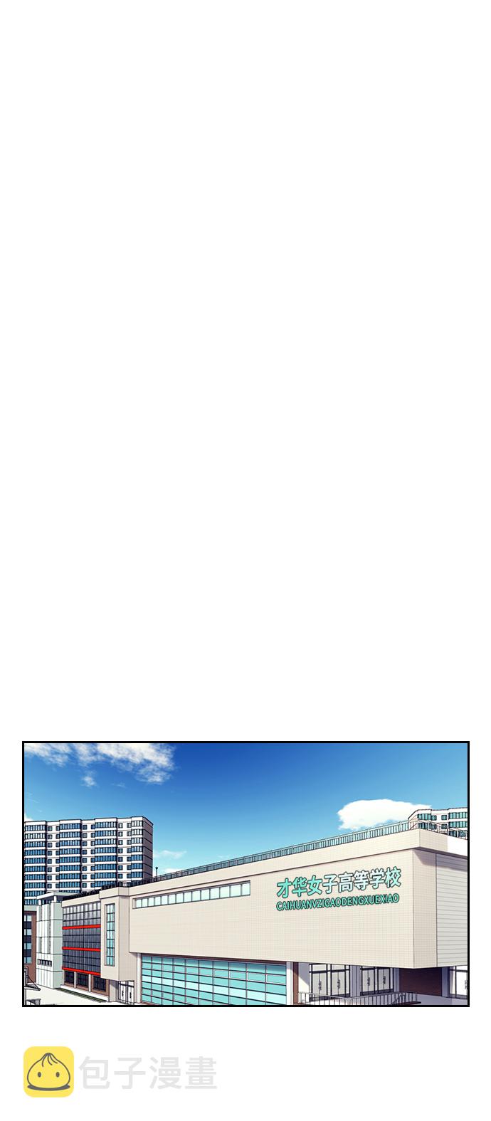 第69话59