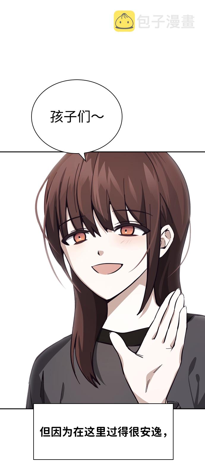 第17话41
