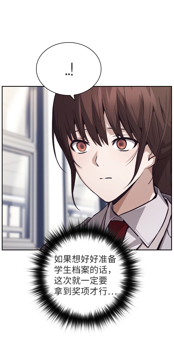 第45话16
