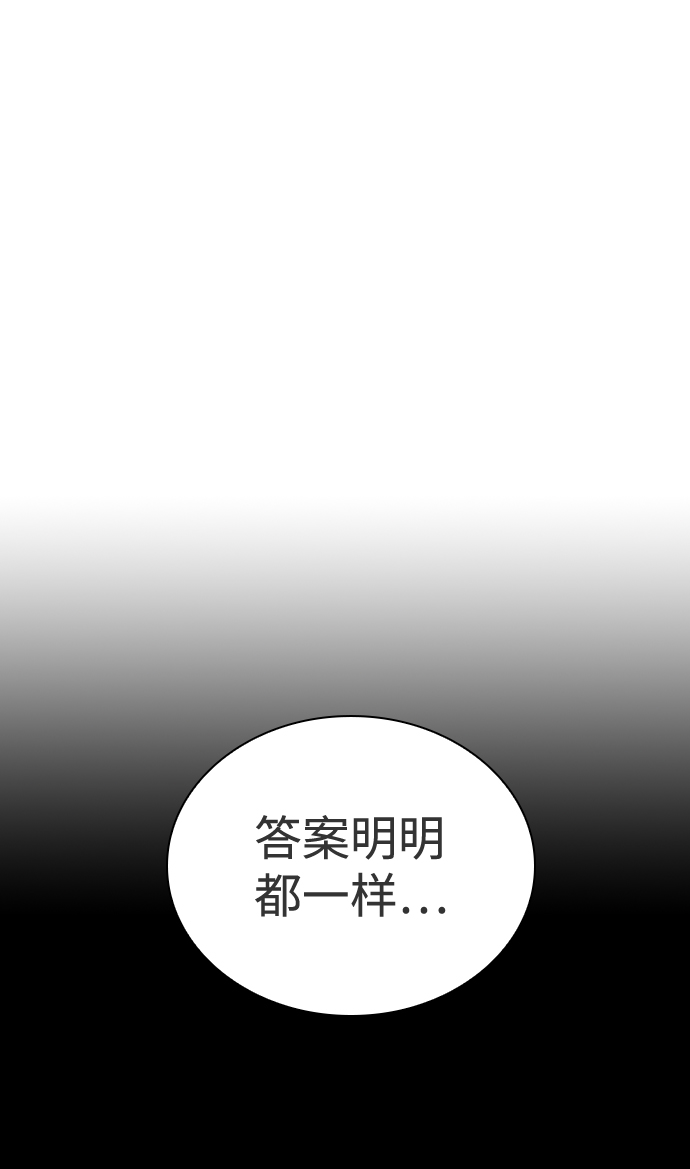 第45话33