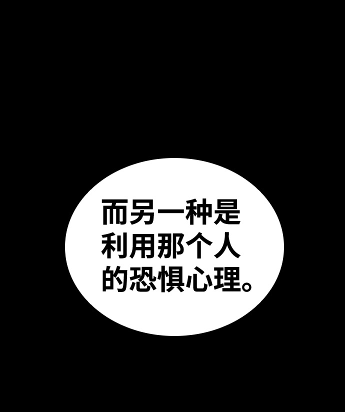 第56话74
